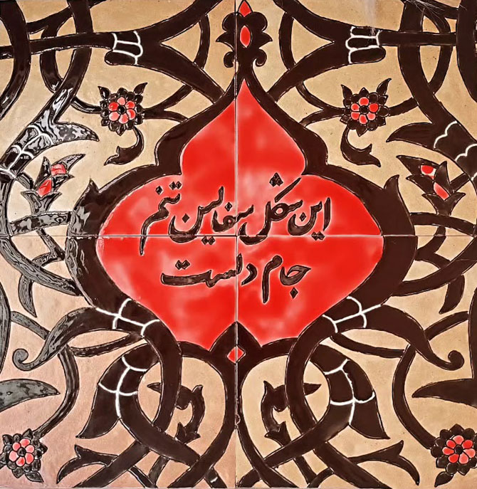 persian handicrafts provided by mah tala gallery