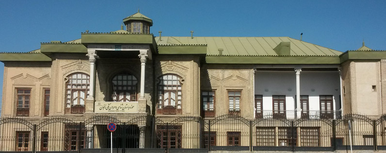 Zolfaghari Mansion