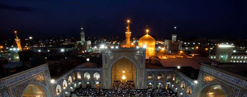 Holy Shrine of Imam Reza (AS)