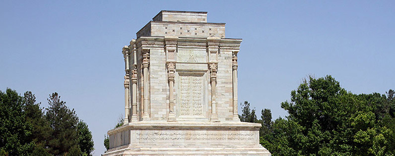 Tomb of Ferdowsi