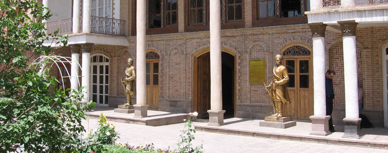 Constitution House