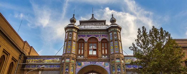 Gate of National Garden