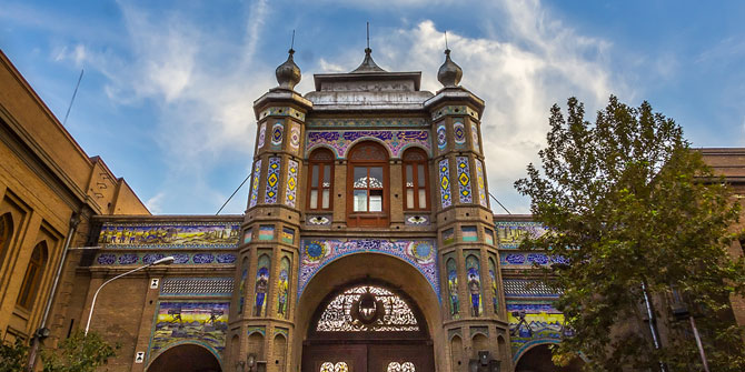 Gate of National Garden