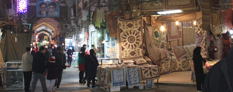 Qeysariyeh Bazaar