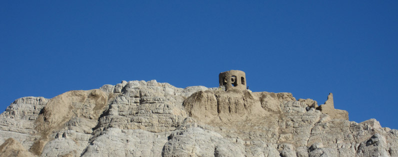 Fire Temple of Isfahan