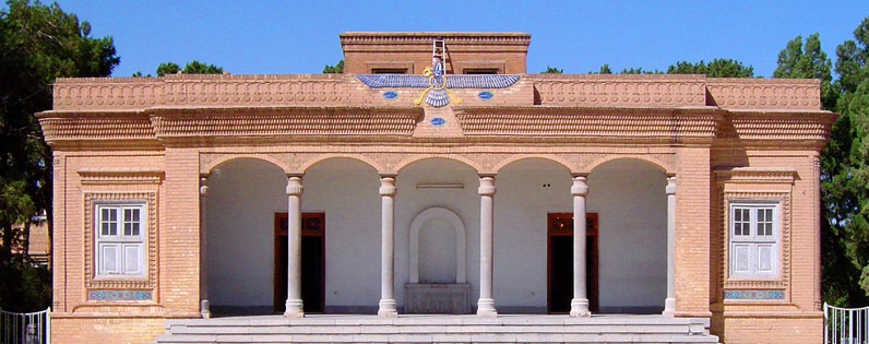 Zoroastrian Fire Temple