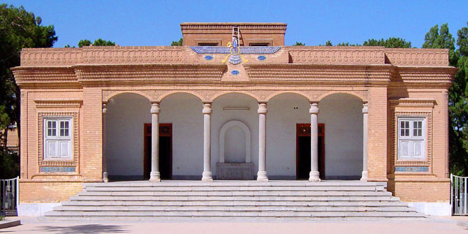 Zoroastrian Fire Temple