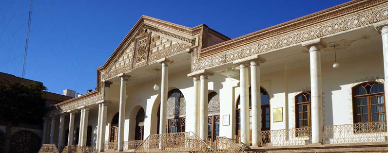 Qajar Museum