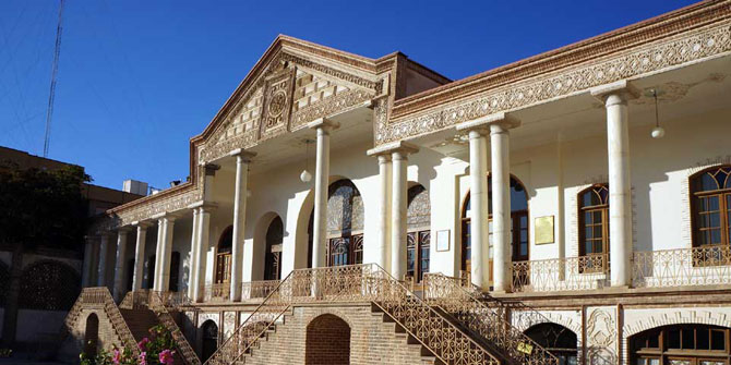 Qajar Museum