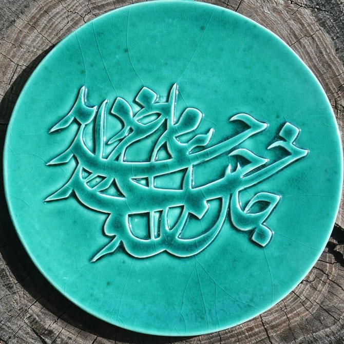 گالری مهر و ماه